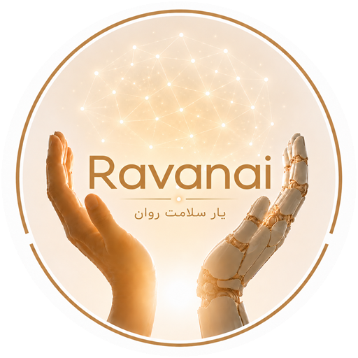 روانای